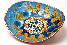 Offering Reconciliation, Mohammad Said Kalash