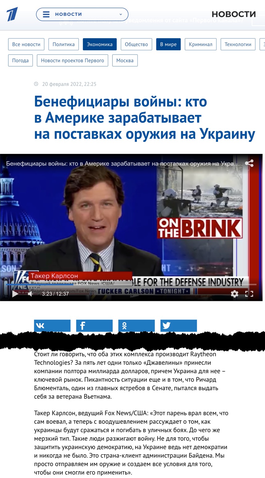 Tucker Carlson clip on Channel One in Russian