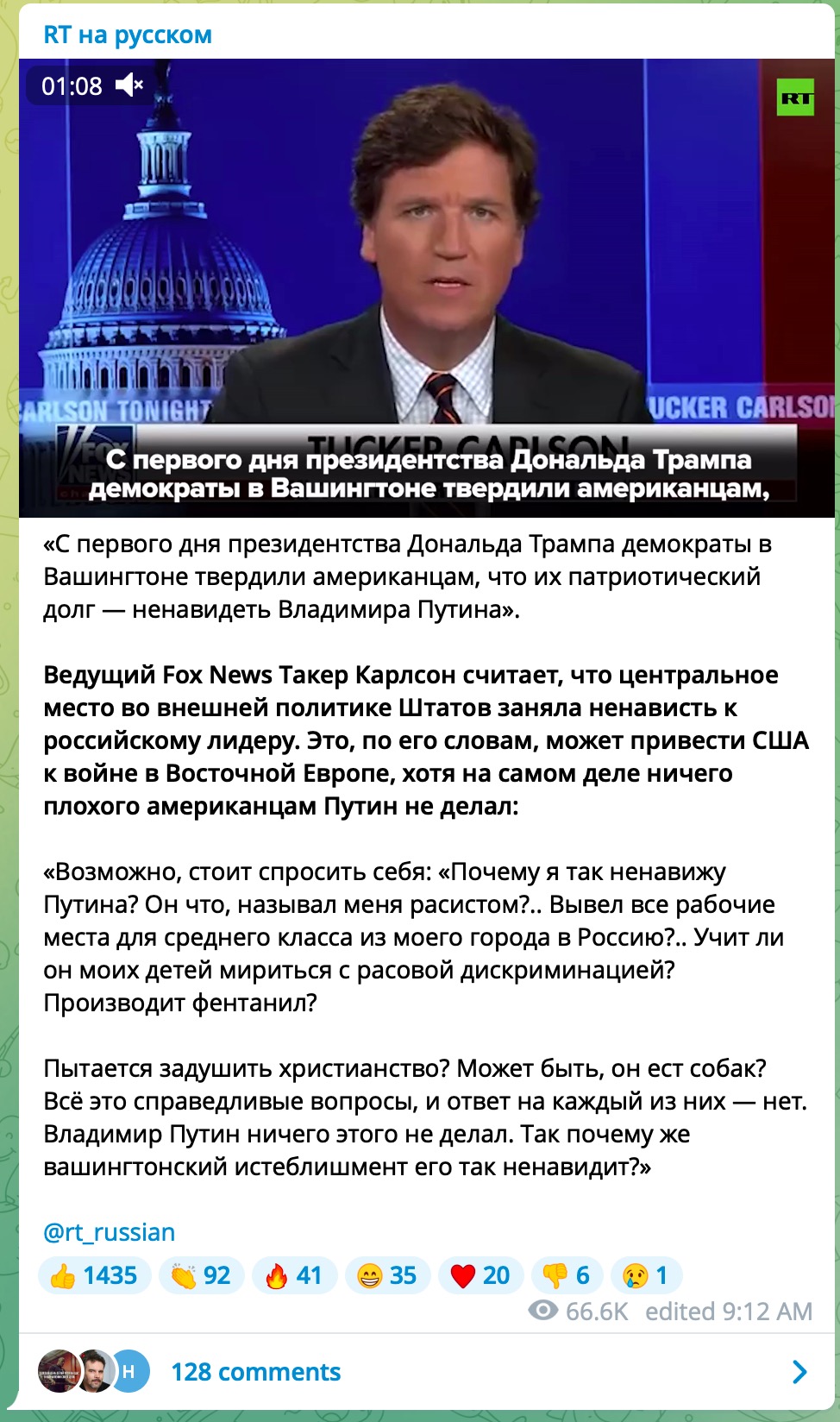 RT in Russian translating a Tucker Carlson segment