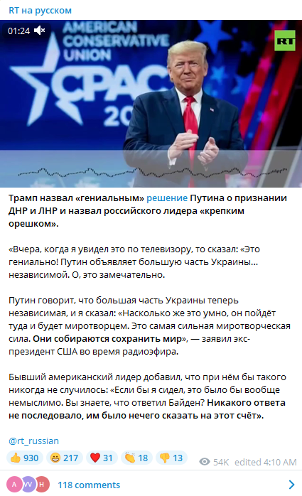 RT a Russian outlet quoting Trump's praise of Putin