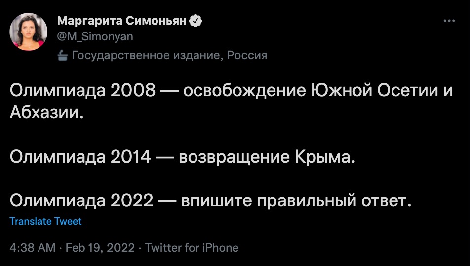 Tweet by Simonyan in Russian from February 19