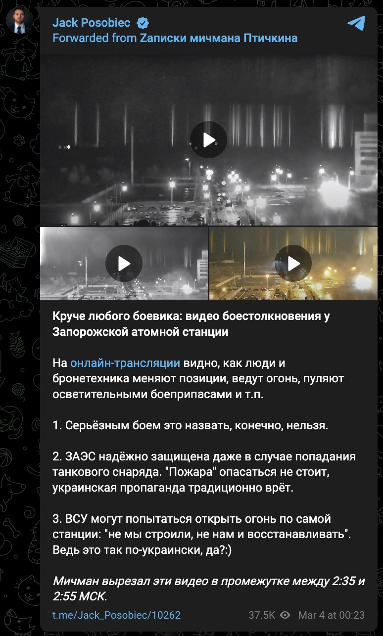 Zаписки мичмана Птичкина Telegram forward