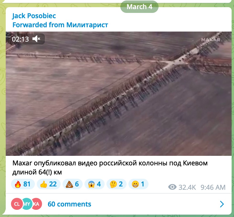 Милитарист Telegram forward