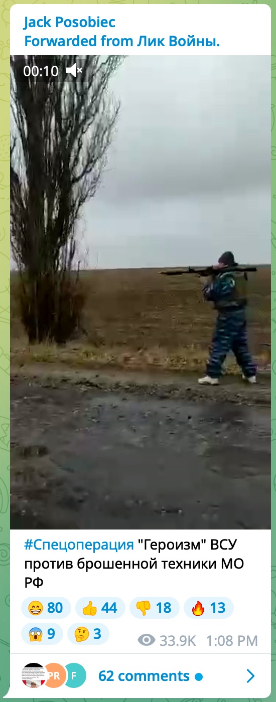 Ukrainian staged "heroism" post