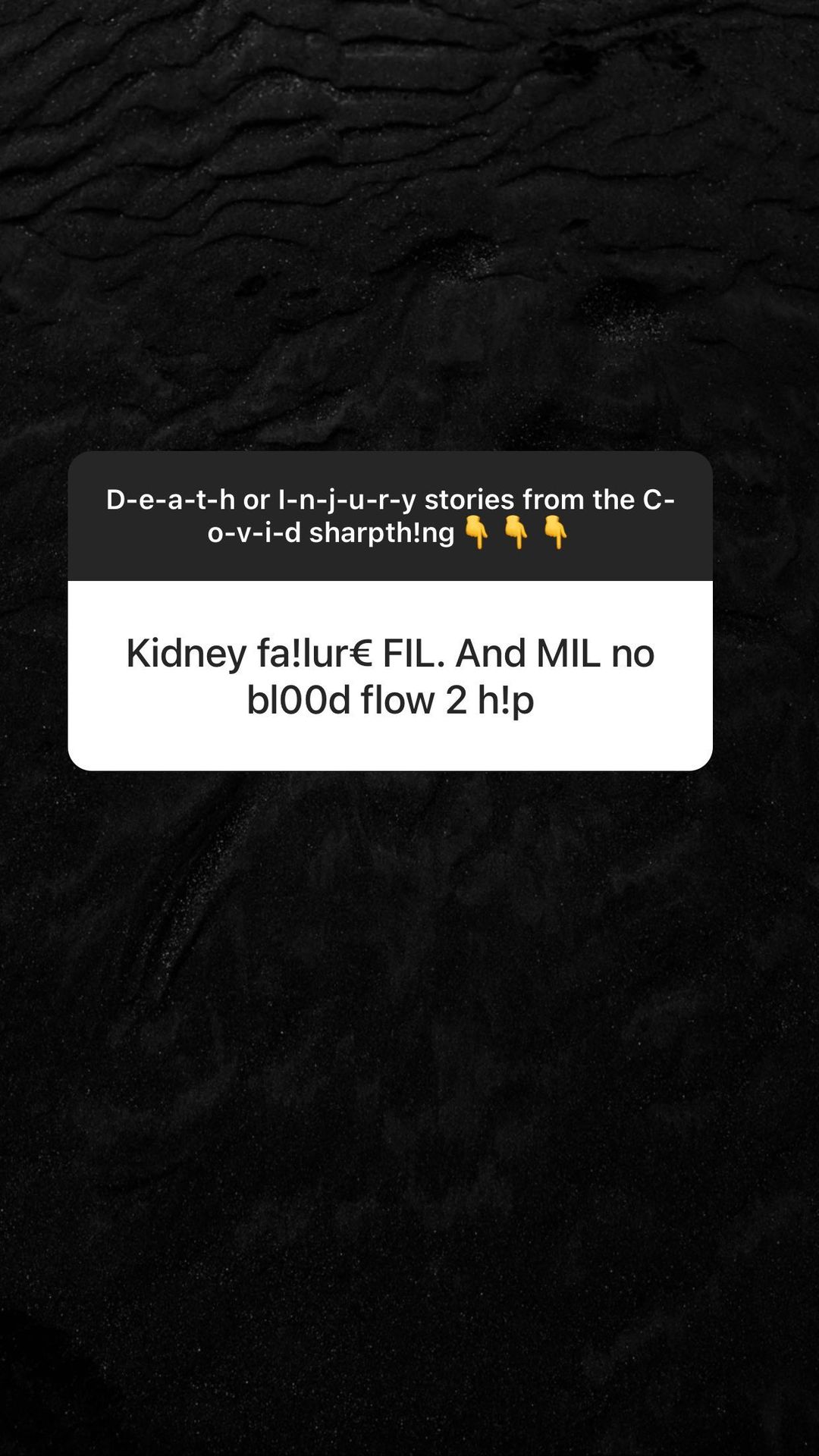 ig_kidneyfailure