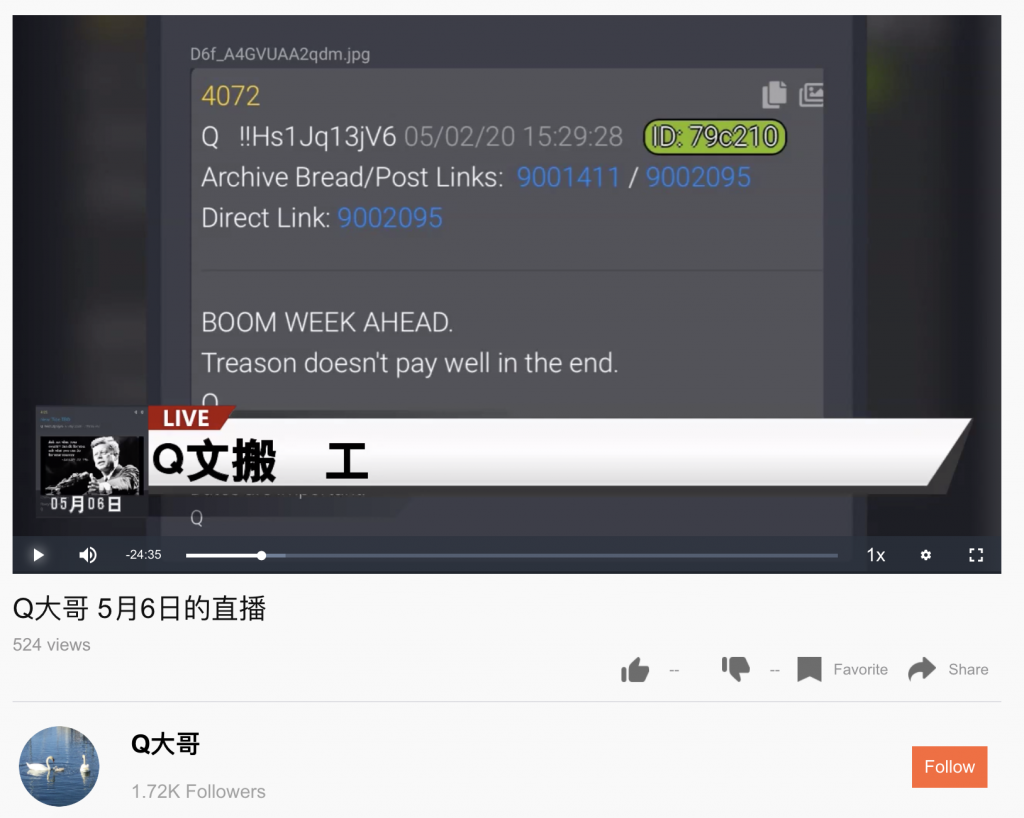QPost_GTV