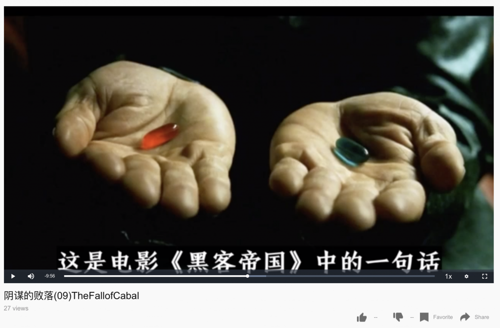 RedPill_GTV